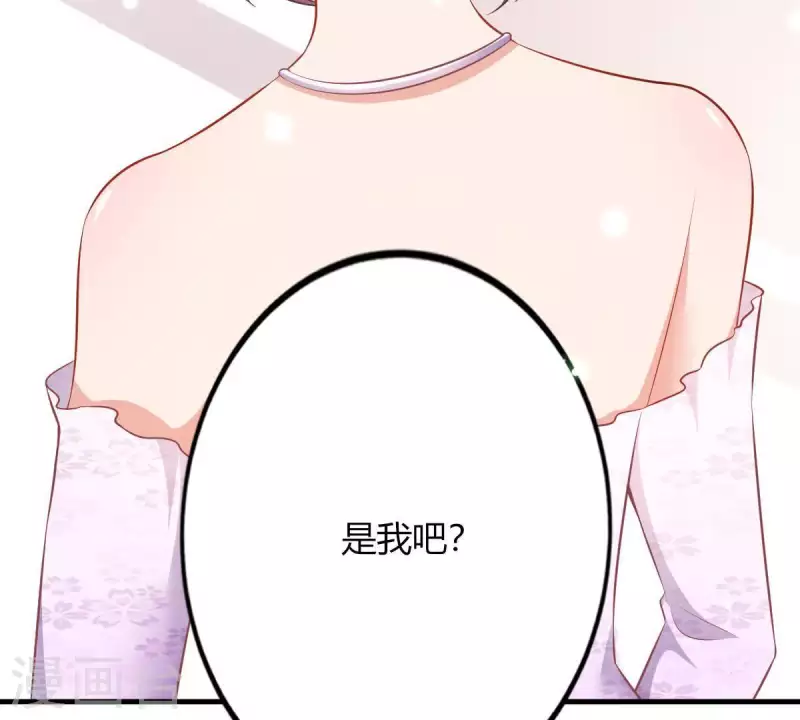 第3话 心病是你(1/3)-第4话