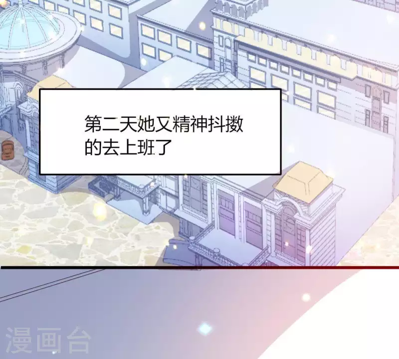 第3话 心病是你(1/3)-第4话