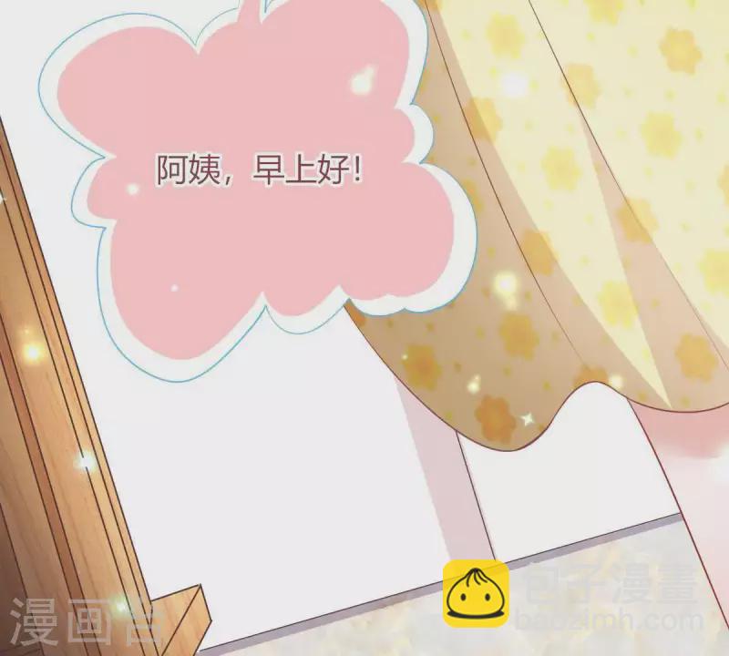 第3话 心病是你(1/3)-第4话