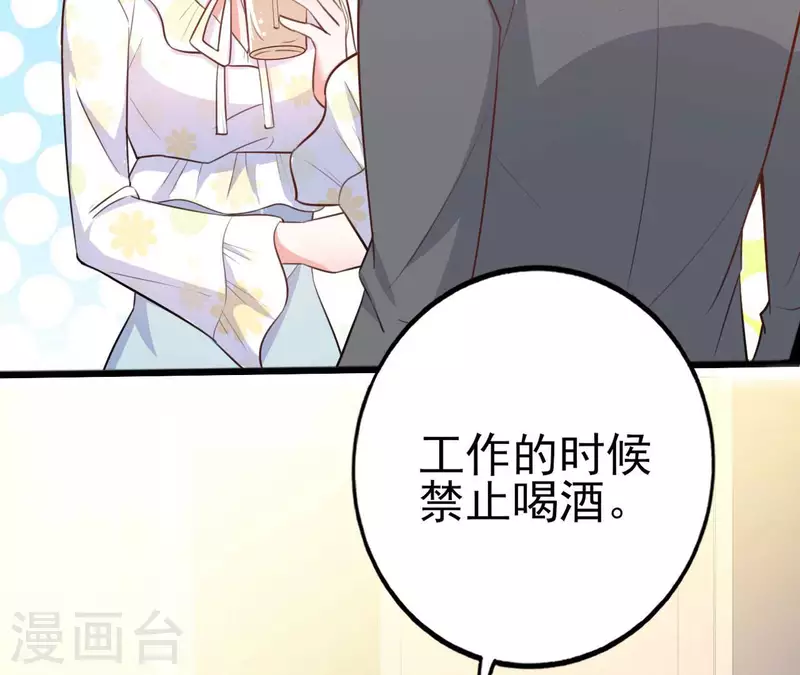 第31话 一切尽在掌握(1/3)-第32话