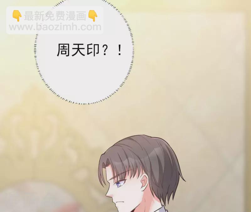 第31话 一切尽在掌握(1/3)-第32话