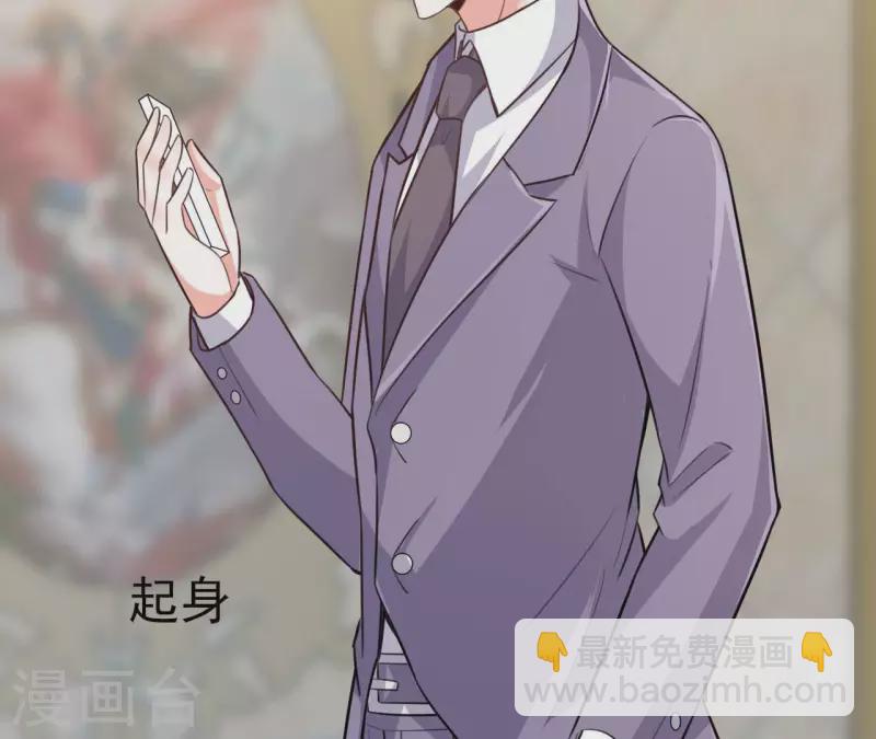 第31话 一切尽在掌握(1/3)-第32话