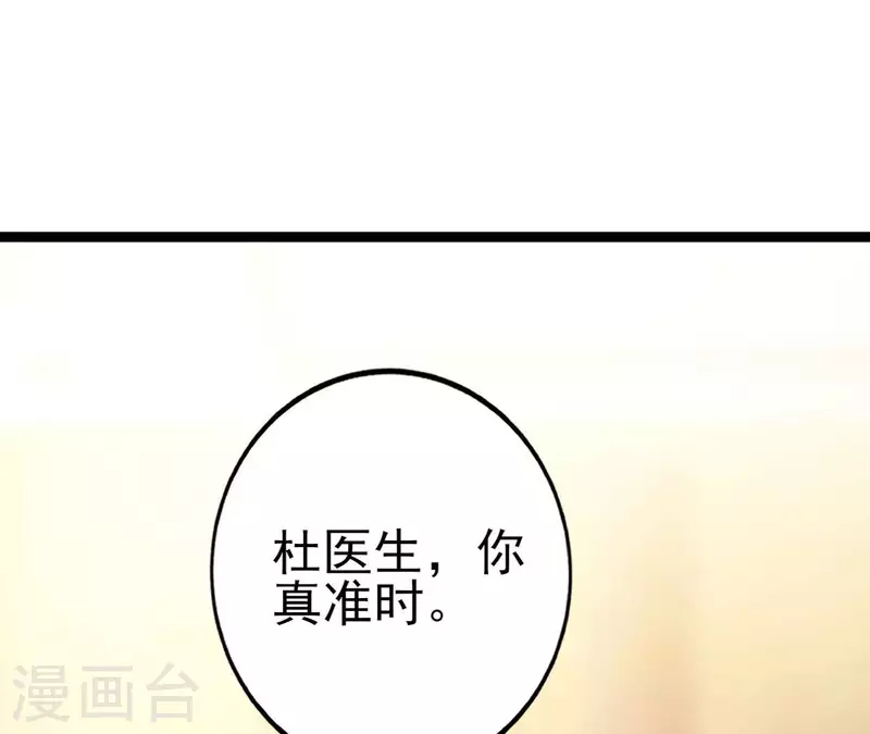 第31话 一切尽在掌握(1/3)-第32话