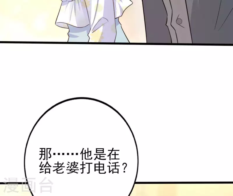 第31话 一切尽在掌握(1/3)-第32话