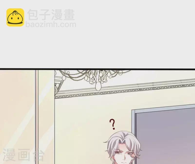 第33话 控制感情(1/3)-第34话