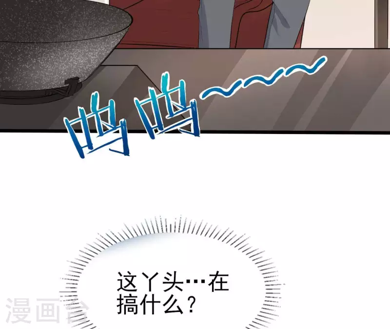 第33话 控制感情(1/3)-第34话