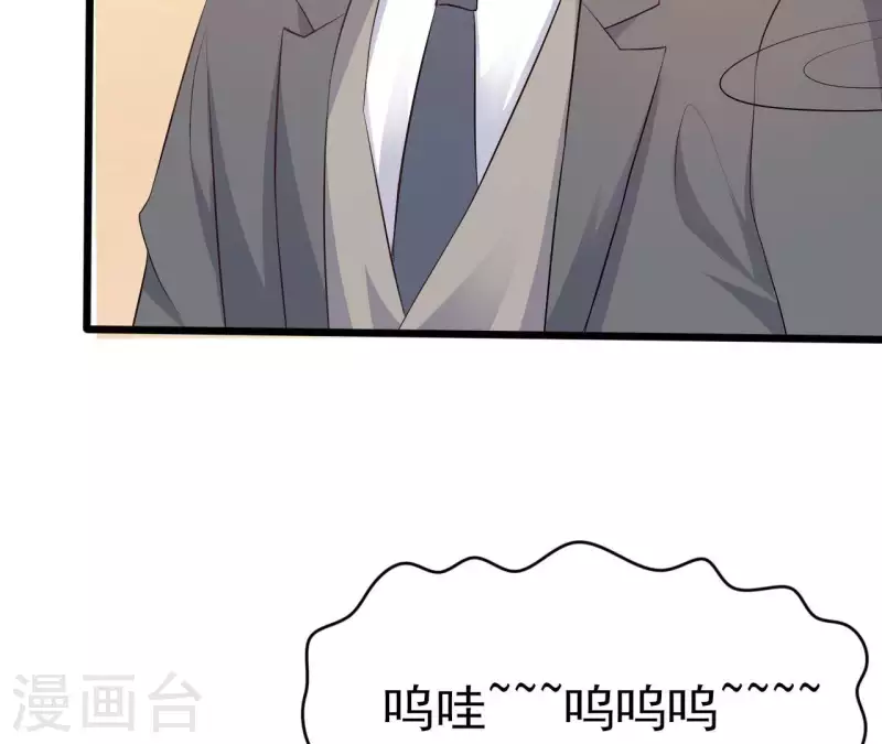 第33话 控制感情(1/3)-第34话