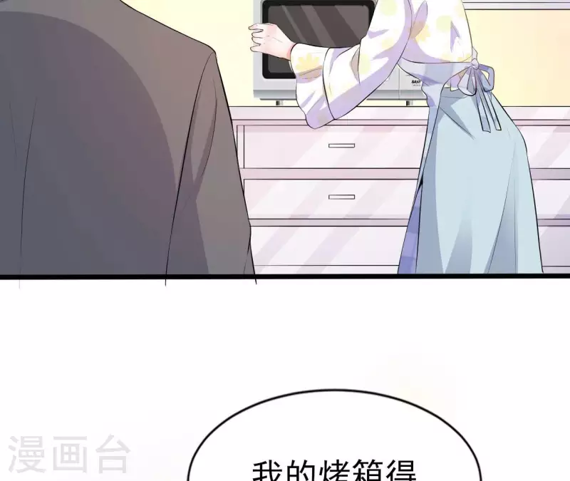 第33话 控制感情(1/3)-第34话