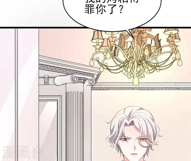 第33话 控制感情(1/3)-第34话