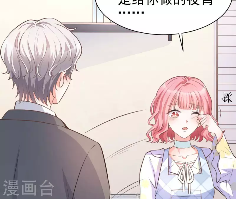 第33话 控制感情(1/3)-第34话