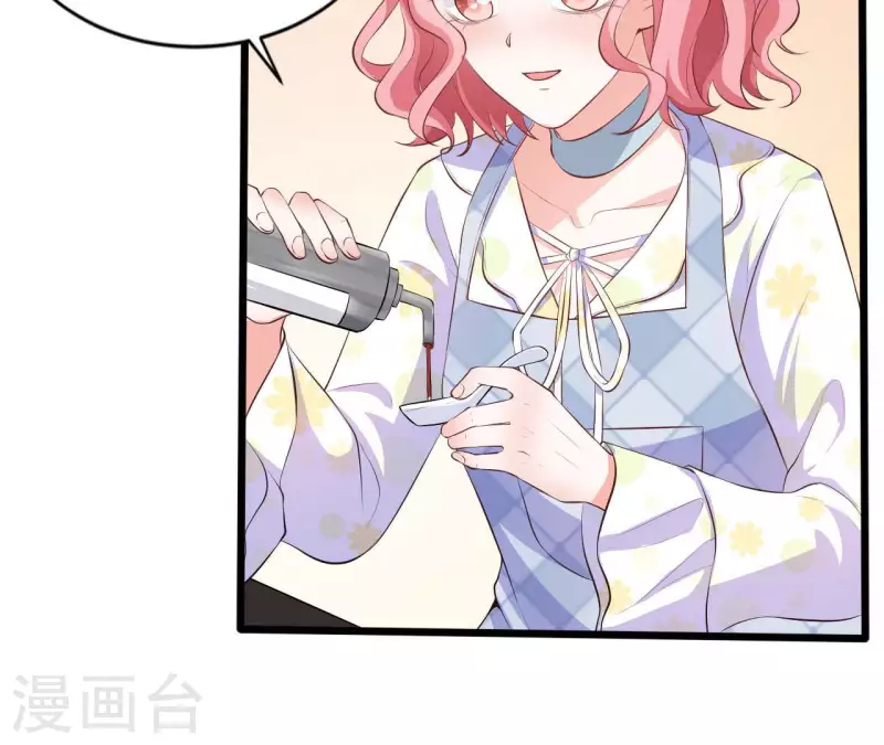 第33话 控制感情(1/3)-第34话