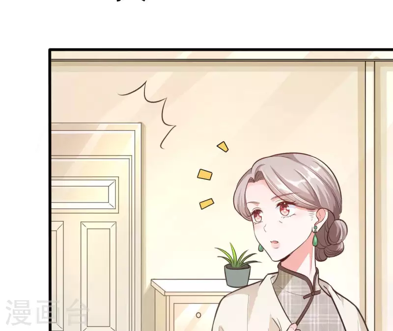 第35话 女大不中留(1/3)-第36话