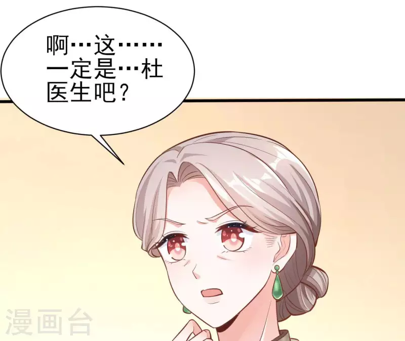 第35话 女大不中留(1/3)-第36话