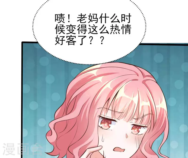 第35话 女大不中留(1/3)-第36话