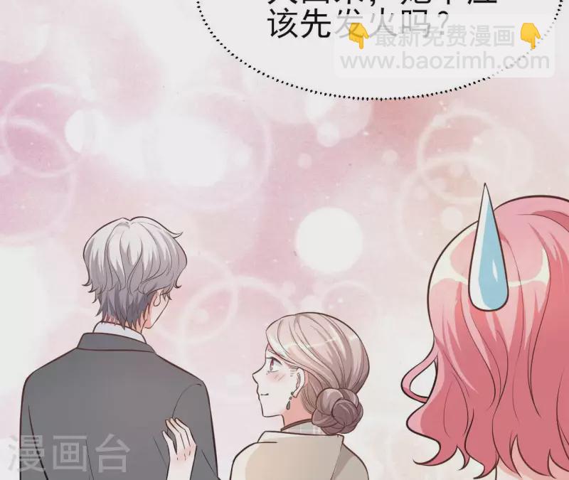 第35话 女大不中留(1/3)-第36话