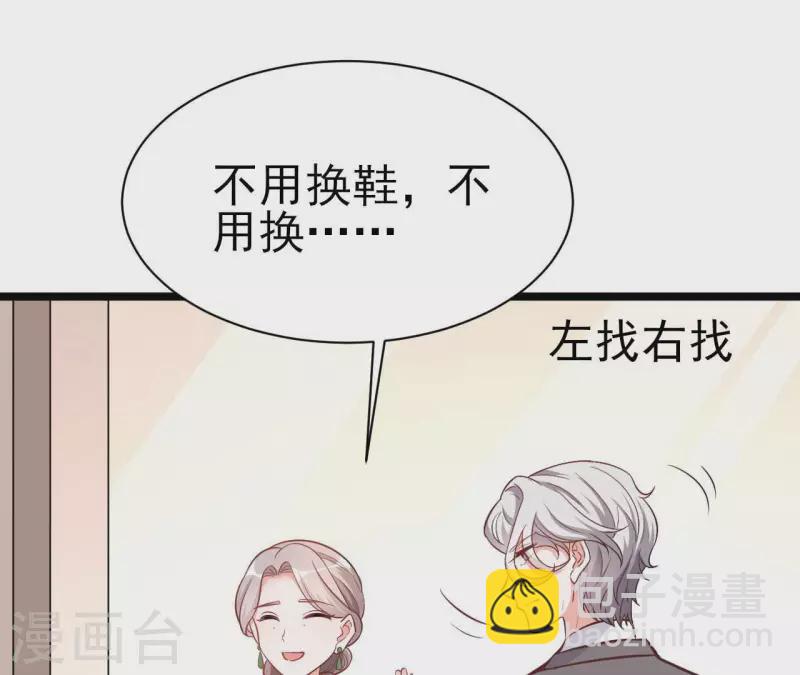 第35话 女大不中留(1/3)-第36话