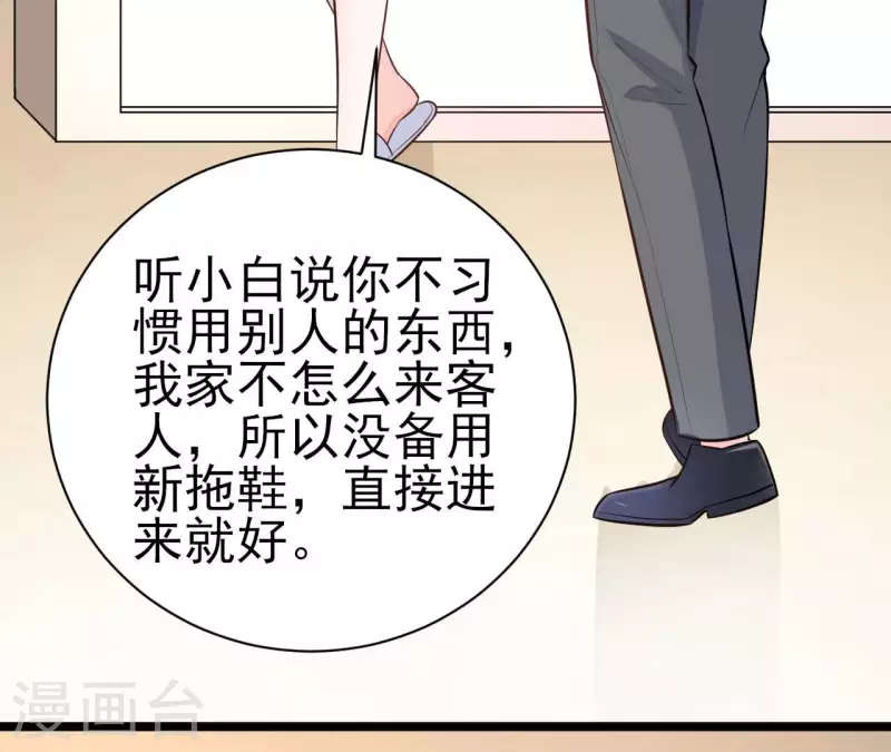 第35话 女大不中留(1/3)-第36话