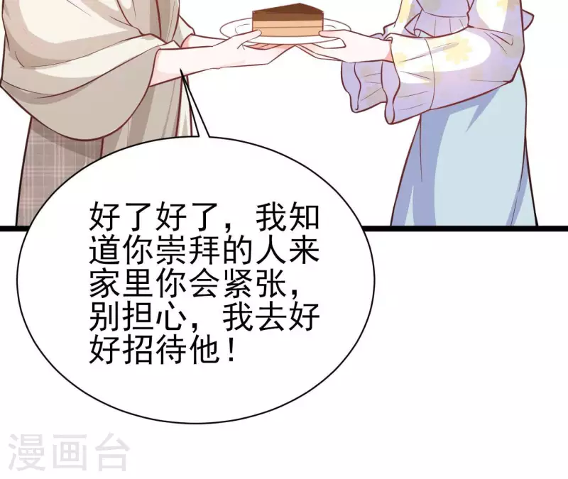 第35话 女大不中留(1/3)-第36话