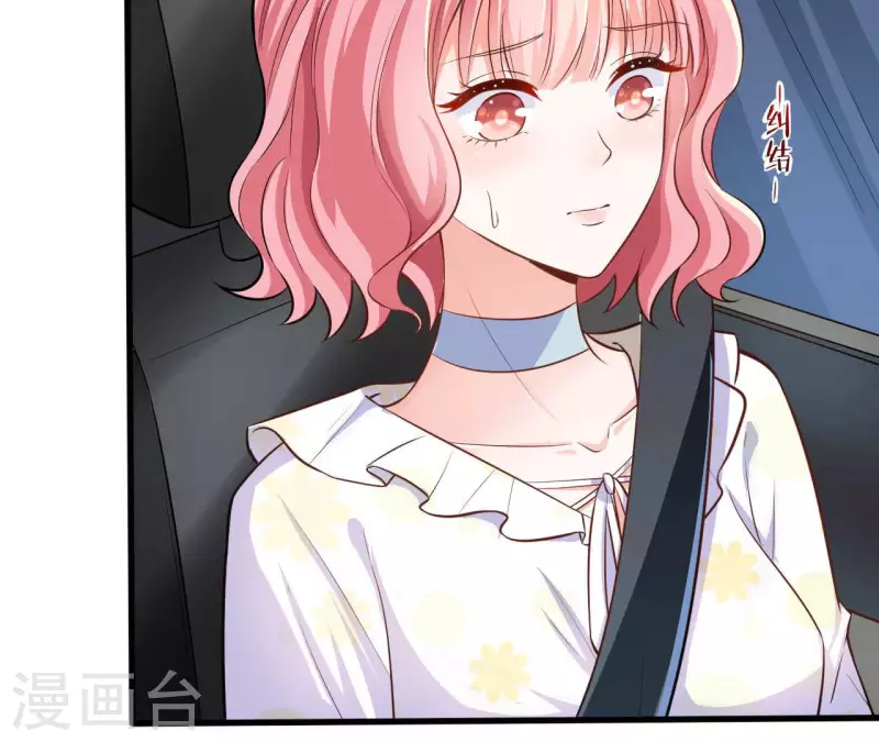 第35话 女大不中留(1/3)-第36话