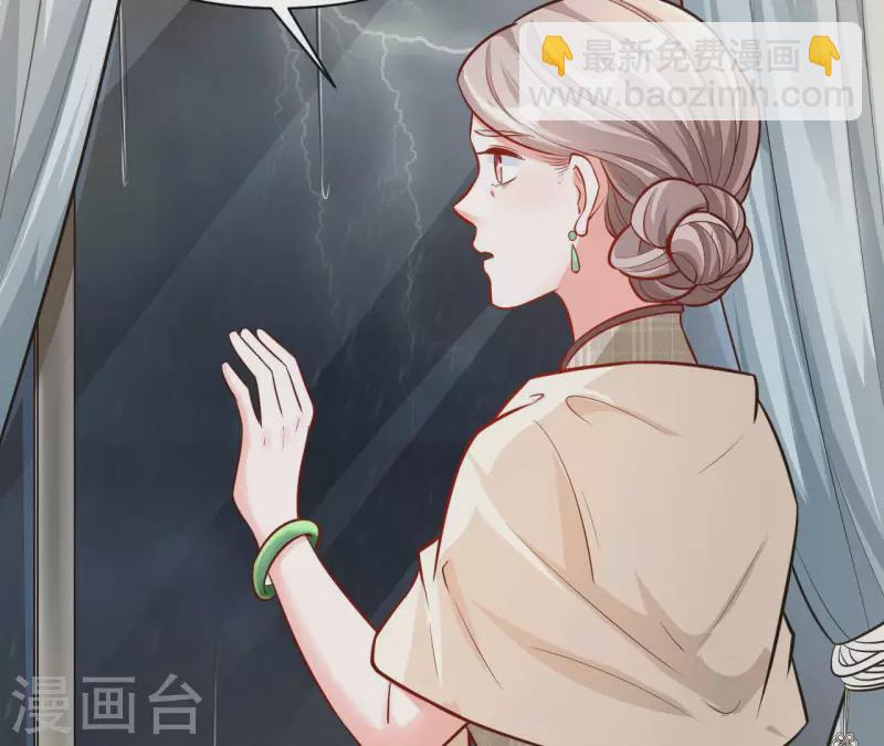 第35话 女大不中留(1/3)-第36话