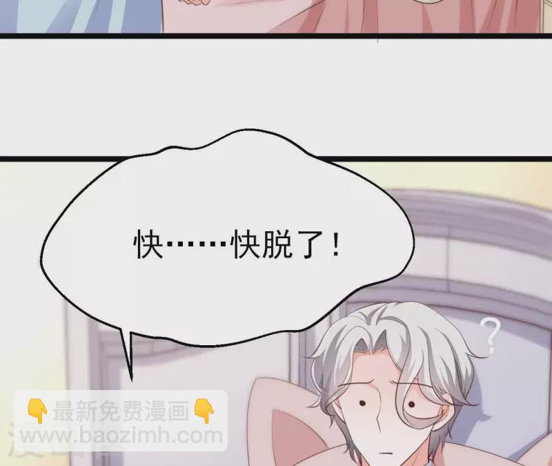 第37话 会拱白菜了(1/3)-第38话