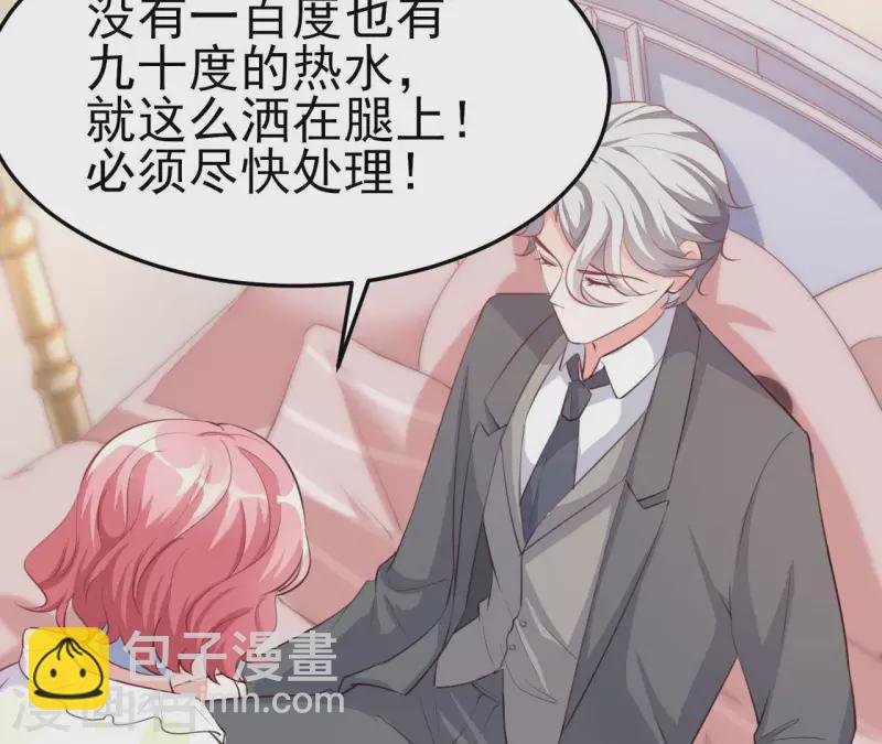 第37话 会拱白菜了(1/3)-第38话