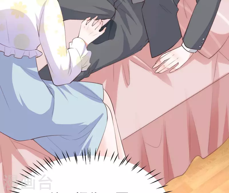 第37话 会拱白菜了(1/3)-第38话