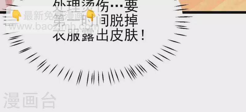 第37话 会拱白菜了(1/3)-第38话