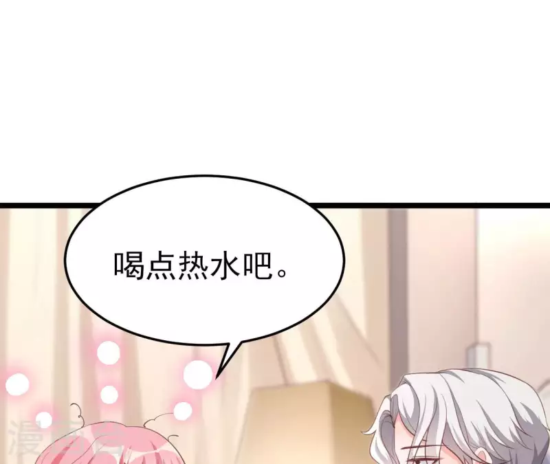 第37话 会拱白菜了(1/3)-第38话