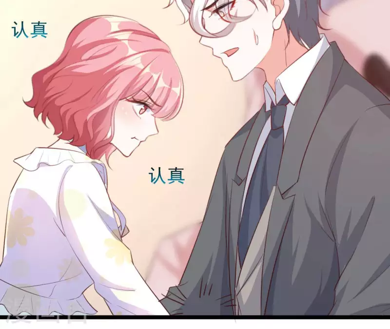 第37话 会拱白菜了(1/3)-第38话