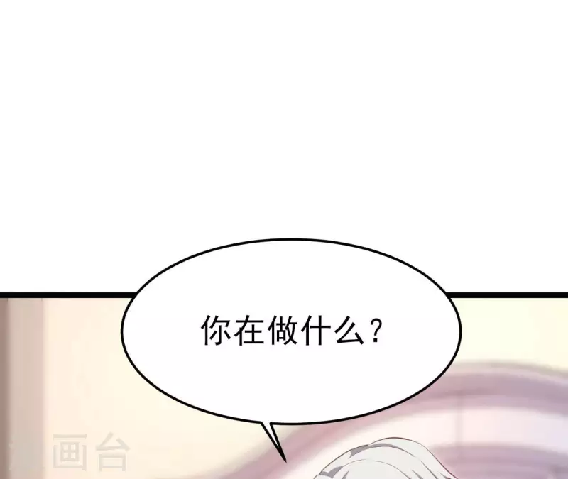 第37话 会拱白菜了(1/3)-第38话