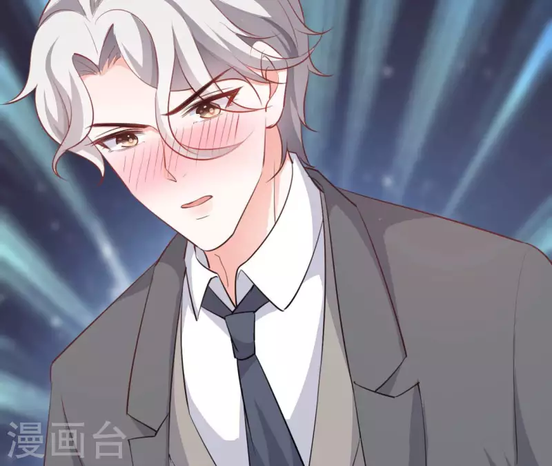 第37话 会拱白菜了(1/3)-第38话