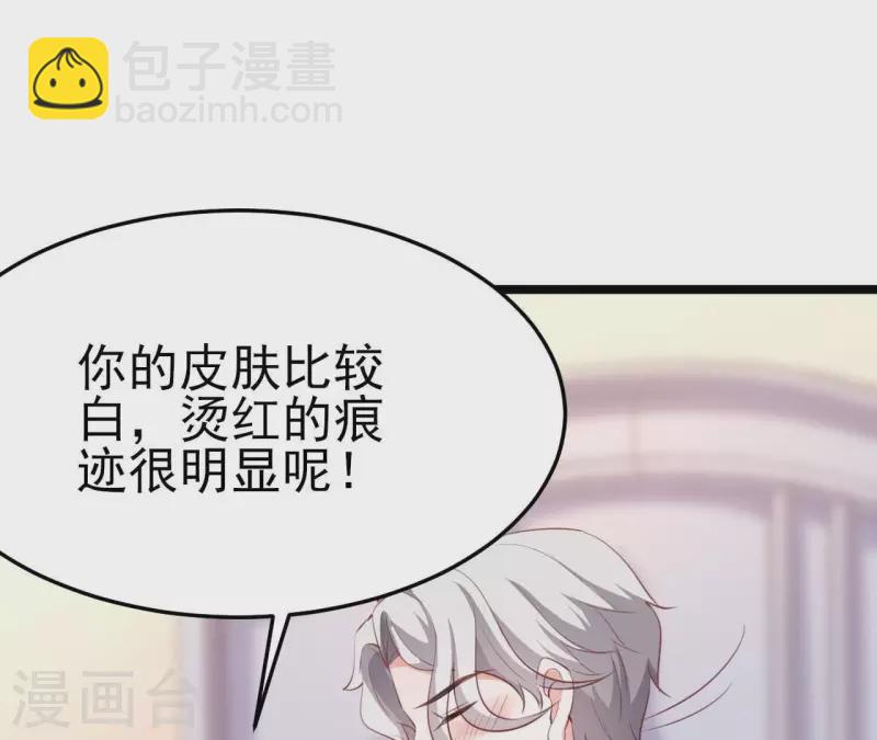 第37话 会拱白菜了(1/3)-第38话