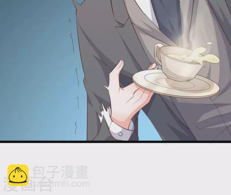 第37话 会拱白菜了(1/3)-第38话