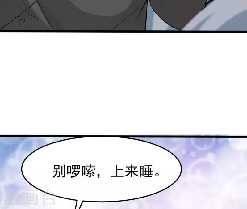 第39话 另一种治疗(1/3)-第40话