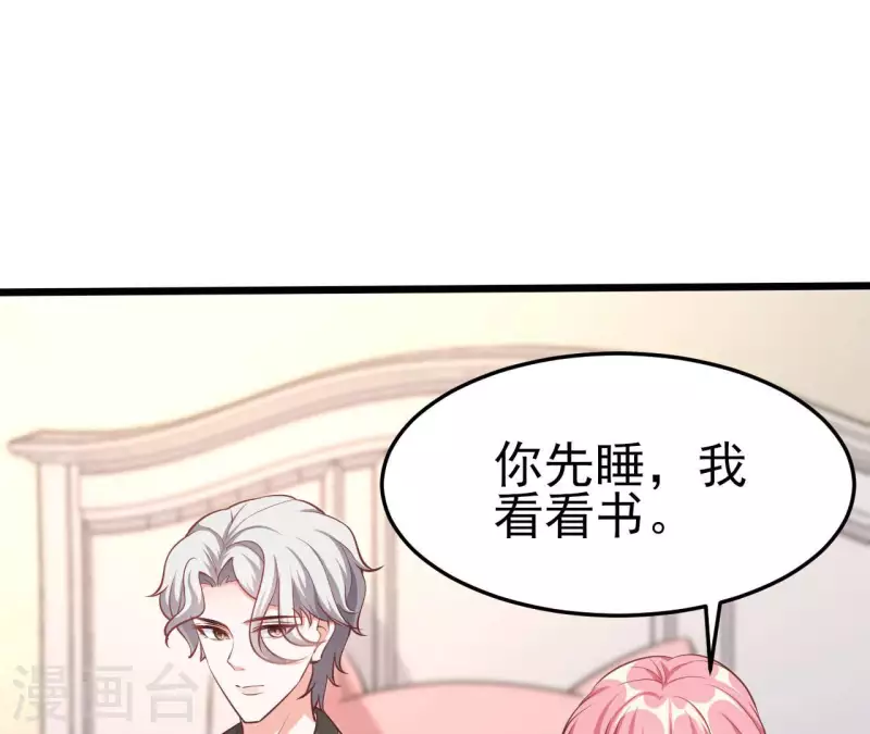 第39话 另一种治疗(1/3)-第40话