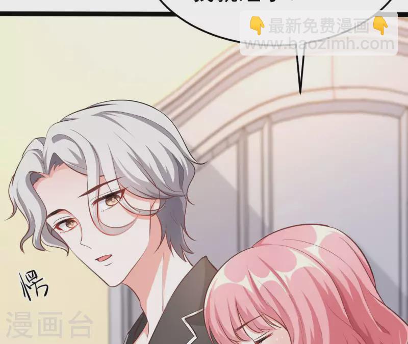 第39话 另一种治疗(1/3)-第40话