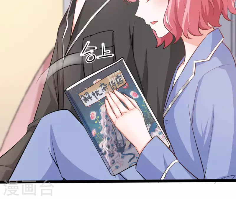 第39话 另一种治疗(1/3)-第40话