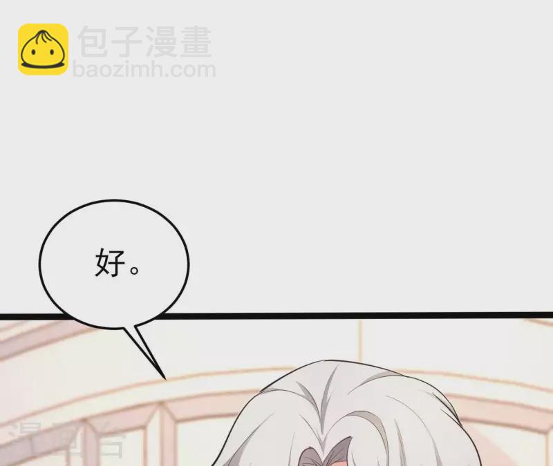 第39话 另一种治疗27