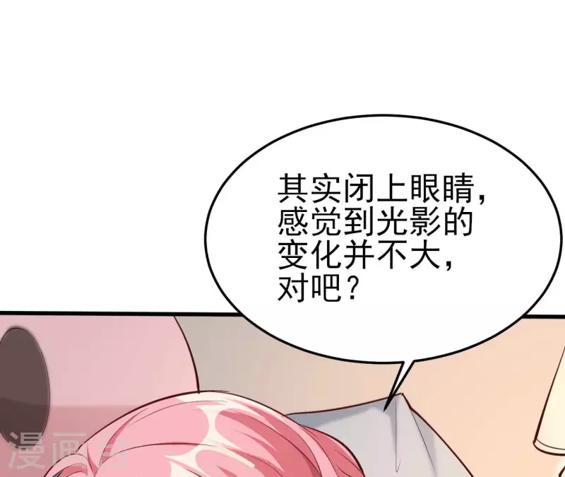 第39话 另一种治疗(1/3)-第40话