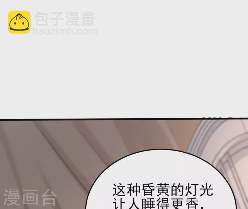 第39话 另一种治疗(1/3)-第40话