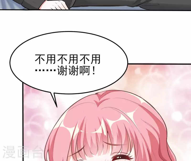 第39话 另一种治疗(1/3)-第40话