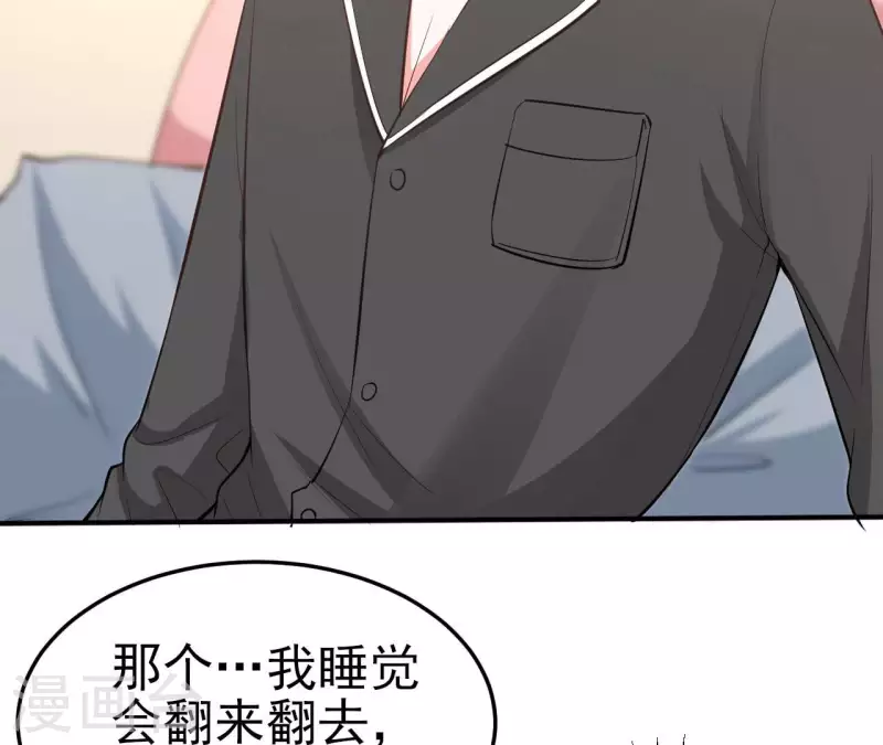 第39话 另一种治疗(1/3)-第40话