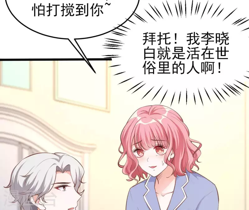 第39话 另一种治疗(1/3)-第40话