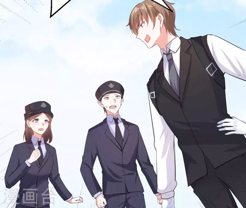 第41话 狂魔出现(1/3)-第42话