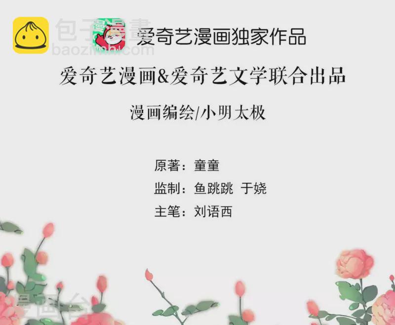 第41话 狂魔出现(1/3)-第42话