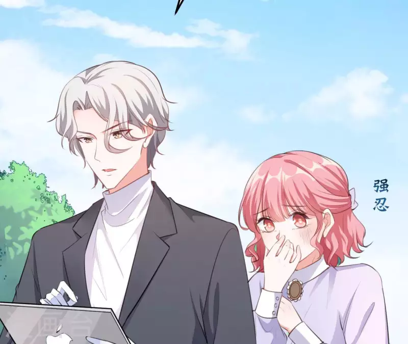 第41话 狂魔出现(1/3)-第42话