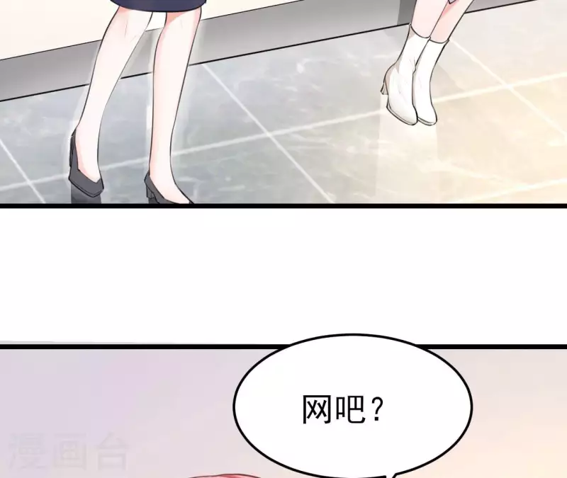 第41话 狂魔出现(1/3)-第42话