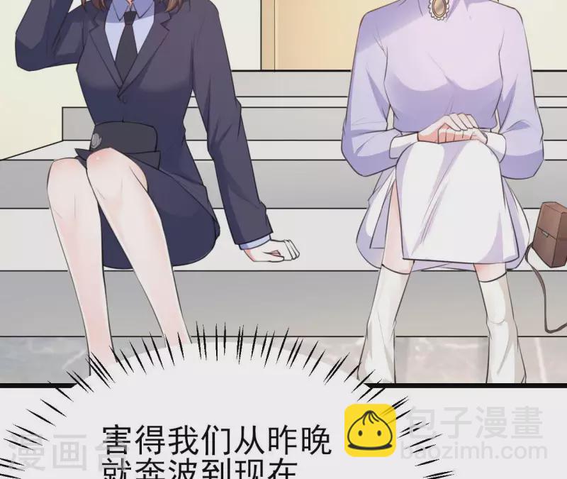 第41话 狂魔出现(1/3)-第42话