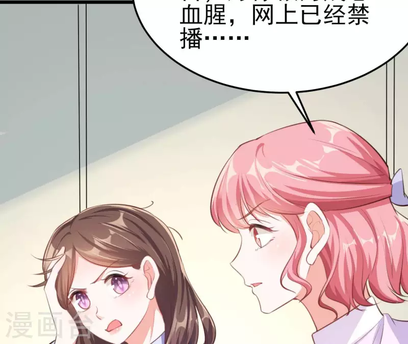 第41话 狂魔出现(1/3)-第42话